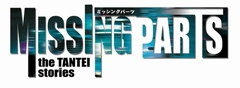 画像ギャラリー No.007のサムネイル画像 / 日本一ソフトウェア，公式サイトリニューアル＆iモードアプリサイト公開
