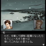 画像ギャラリー No.017のサムネイル画像 / 日本一ソフトウェア，公式サイトリニューアル＆iモードアプリサイト公開
