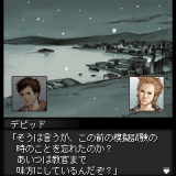 画像ギャラリー No.018のサムネイル画像 / 日本一ソフトウェア，公式サイトリニューアル＆iモードアプリサイト公開
