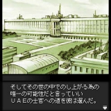 画像ギャラリー No.019のサムネイル画像 / 日本一ソフトウェア，公式サイトリニューアル＆iモードアプリサイト公開