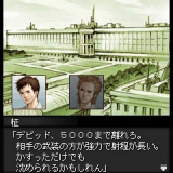 画像ギャラリー No.021のサムネイル画像 / 日本一ソフトウェア，公式サイトリニューアル＆iモードアプリサイト公開
