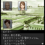 画像ギャラリー No.025のサムネイル画像 / 日本一ソフトウェア，公式サイトリニューアル＆iモードアプリサイト公開