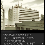 画像ギャラリー No.026のサムネイル画像 / 日本一ソフトウェア，公式サイトリニューアル＆iモードアプリサイト公開