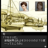 画像ギャラリー No.028のサムネイル画像 / 日本一ソフトウェア，公式サイトリニューアル＆iモードアプリサイト公開