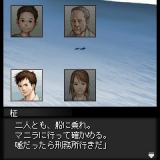 画像ギャラリー No.029のサムネイル画像 / 日本一ソフトウェア，公式サイトリニューアル＆iモードアプリサイト公開