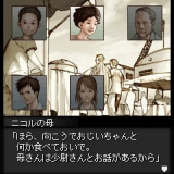 画像ギャラリー No.030のサムネイル画像 / 日本一ソフトウェア，公式サイトリニューアル＆iモードアプリサイト公開