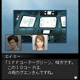 画像ギャラリー No.031のサムネイル画像 / 日本一ソフトウェア，公式サイトリニューアル＆iモードアプリサイト公開