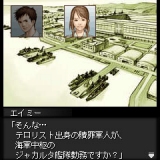 画像ギャラリー No.033のサムネイル画像 / 日本一ソフトウェア，公式サイトリニューアル＆iモードアプリサイト公開