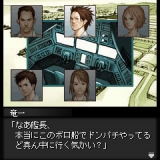 画像ギャラリー No.034のサムネイル画像 / 日本一ソフトウェア，公式サイトリニューアル＆iモードアプリサイト公開