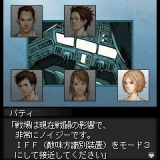 画像ギャラリー No.035のサムネイル画像 / 日本一ソフトウェア，公式サイトリニューアル＆iモードアプリサイト公開