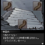 画像ギャラリー No.039のサムネイル画像 / 日本一ソフトウェア，公式サイトリニューアル＆iモードアプリサイト公開