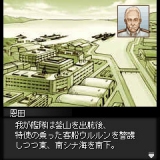 画像ギャラリー No.040のサムネイル画像 / 日本一ソフトウェア，公式サイトリニューアル＆iモードアプリサイト公開