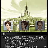 画像ギャラリー No.041のサムネイル画像 / 日本一ソフトウェア，公式サイトリニューアル＆iモードアプリサイト公開