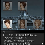 画像ギャラリー No.042のサムネイル画像 / 日本一ソフトウェア，公式サイトリニューアル＆iモードアプリサイト公開