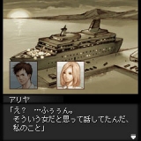 画像ギャラリー No.043のサムネイル画像 / 日本一ソフトウェア，公式サイトリニューアル＆iモードアプリサイト公開