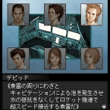 画像ギャラリー No.044のサムネイル画像 / 日本一ソフトウェア，公式サイトリニューアル＆iモードアプリサイト公開