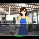 画像ギャラリー No.057のサムネイル画像 / 日本一ソフトウェア，公式サイトリニューアル＆iモードアプリサイト公開