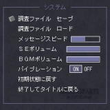 画像ギャラリー No.060のサムネイル画像 / 日本一ソフトウェア，公式サイトリニューアル＆iモードアプリサイト公開