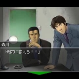 画像ギャラリー No.061のサムネイル画像 / 日本一ソフトウェア，公式サイトリニューアル＆iモードアプリサイト公開