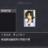 画像ギャラリー No.064のサムネイル画像 / 日本一ソフトウェア，公式サイトリニューアル＆iモードアプリサイト公開