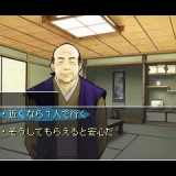画像ギャラリー No.067のサムネイル画像 / 日本一ソフトウェア，公式サイトリニューアル＆iモードアプリサイト公開