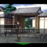画像ギャラリー No.073のサムネイル画像 / 日本一ソフトウェア，公式サイトリニューアル＆iモードアプリサイト公開
