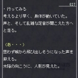 画像ギャラリー No.074のサムネイル画像 / 日本一ソフトウェア，公式サイトリニューアル＆iモードアプリサイト公開