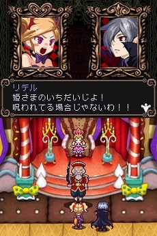 画像ギャラリー No.007のサムネイル画像 / 姫を救出すると二つのご褒美が!?　「ウィッチテイル」最新情報をお届け