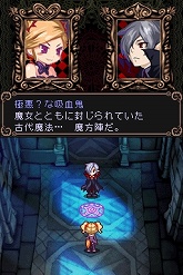 画像ギャラリー No.008のサムネイル画像 / 姫を救出すると二つのご褒美が!?　「ウィッチテイル」最新情報をお届け
