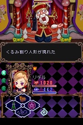 画像ギャラリー No.009のサムネイル画像 / 姫を救出すると二つのご褒美が!?　「ウィッチテイル」最新情報をお届け