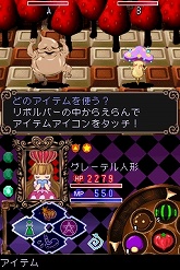 画像ギャラリー No.013のサムネイル画像 / 姫を救出すると二つのご褒美が!?　「ウィッチテイル」最新情報をお届け