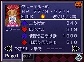 画像ギャラリー No.016のサムネイル画像 / 姫を救出すると二つのご褒美が!?　「ウィッチテイル」最新情報をお届け