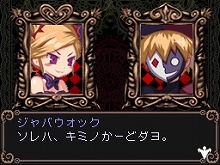 画像ギャラリー No.018のサムネイル画像 / 姫を救出すると二つのご褒美が!?　「ウィッチテイル」最新情報をお届け