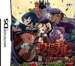 画像ギャラリー No.003のサムネイル画像 / リデルと握手!?「ウィッチテイル」発売記念イベントが5月31日に開催