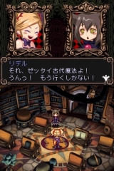 画像ギャラリー No.039のサムネイル画像 / やっぱりあった“2周目”など「ウィッチテイル 見習い魔女と7人の姫」の最新情報をお届け