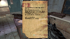 画像ギャラリー No.029のサムネイル画像 / 時間や空間を自由自在に操る個性的なFPS，「シンギュラリティ」のレビューを掲載。朽ち果てた謎の研究施設で何が起こったのか