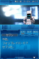 画像ギャラリー No.011のサムネイル画像 / ニンテンドーDSがキミのバディに！　「ケータイ捜査官7 DS バディシークエンス」が3月26日に発売