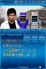 画像ギャラリー No.013のサムネイル画像 / ニンテンドーDSがキミのバディに！　「ケータイ捜査官7 DS バディシークエンス」が3月26日に発売