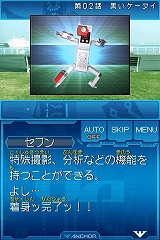 ケータイ捜査官7 DS バディシークエンス