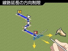 画像ギャラリー No.004のサムネイル画像 / 「A列車で行こうDS」，攻略情報やデータ一覧などをフルカラーで収録，全120ページにわたる攻略ガイドが付いたナビゲーションパックが12月に登場