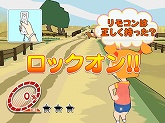 画像ギャラリー No.003のサムネイル画像 / おバカなヒッチハイクで，肉屋のオヤジから逃げ切れ！　Wiiウェア「Let`s 全力ヒッチハイク!!!!!!!!!」が3月31日に配信