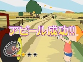画像ギャラリー No.004のサムネイル画像 / おバカなヒッチハイクで，肉屋のオヤジから逃げ切れ！　Wiiウェア「Let`s 全力ヒッチハイク!!!!!!!!!」が3月31日に配信
