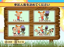 画像ギャラリー No.015のサムネイル画像 / おバカなヒッチハイクで，肉屋のオヤジから逃げ切れ！　Wiiウェア「Let`s 全力ヒッチハイク!!!!!!!!!」が3月31日に配信