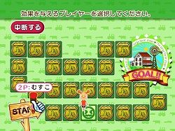 画像ギャラリー No.016のサムネイル画像 / おバカなヒッチハイクで，肉屋のオヤジから逃げ切れ！　Wiiウェア「Let`s 全力ヒッチハイク!!!!!!!!!」が3月31日に配信