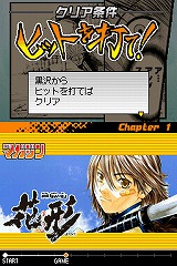 画像ギャラリー No.013のサムネイル画像 / 上杉達也と星飛雄馬が投手戦？　「サンデー」＆「マガジン」キャラが野球で勝負！　「サンデー×マガジン 熱闘！ ドリームナイン」