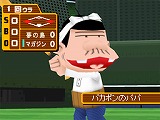 画像ギャラリー No.016のサムネイル画像 / 上杉達也と星飛雄馬が投手戦？　「サンデー」＆「マガジン」キャラが野球で勝負！　「サンデー×マガジン 熱闘！ ドリームナイン」