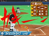 画像ギャラリー No.017のサムネイル画像 / 上杉達也と星飛雄馬が投手戦？　「サンデー」＆「マガジン」キャラが野球で勝負！　「サンデー×マガジン 熱闘！ ドリームナイン」