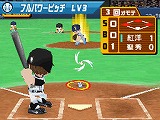 画像ギャラリー No.018のサムネイル画像 / 上杉達也と星飛雄馬が投手戦？　「サンデー」＆「マガジン」キャラが野球で勝負！　「サンデー×マガジン 熱闘！ ドリームナイン」