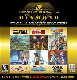 画像ギャラリー No.001のサムネイル画像 / レベルファイブ，TGS 2009に250台のDS試遊コーナーを出展