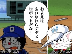画像ギャラリー No.068のサムネイル画像 / ［TGS 2009］ガンダムにドラゴンボール，テイルズ オブ……など，人気作＆期待作が目白押しのバンダイナムコゲームスブース